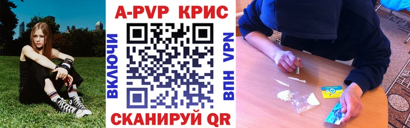 Где купить Добрянка Конопля  Мефедрон  Кокаин  НБОМе  ГАШ 