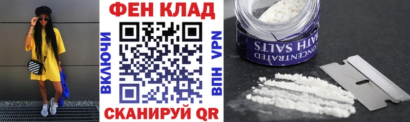 АМФ 98%  закладки  Добрянка 