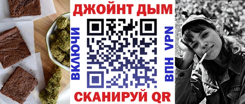 Canna-Cookies конопля  Добрянка 