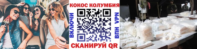 Кокаин 97%  Добрянка 