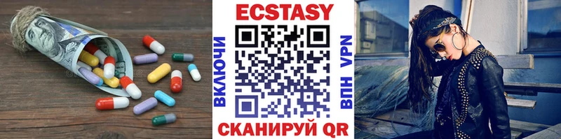наркотики  Добрянка  маркетплейс как зайти  Экстази DUBAI  мега tor 