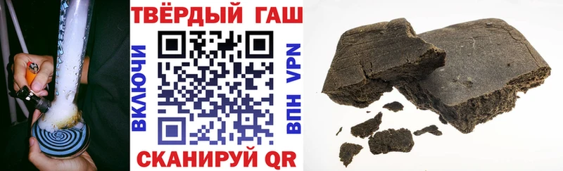 Гашиш Изолятор  Добрянка 