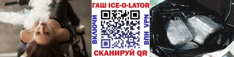 ГАШ Cannabis Добрянка