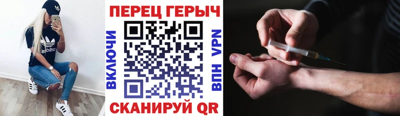 нарко площадка клад  Добрянка  Героин хмурый  omg зеркало 