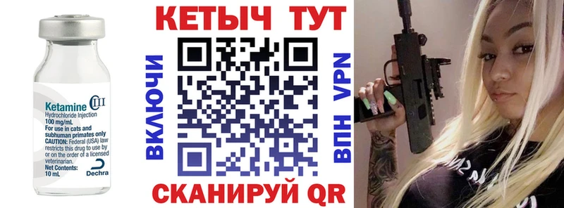 Кетамин ketamine  цены наркотик  Добрянка 