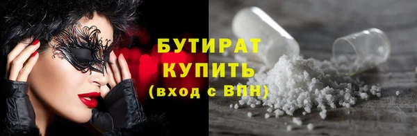 бутик Абаза