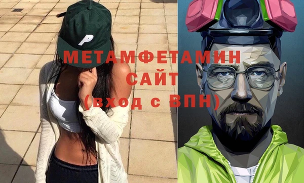 MDMA Абдулино