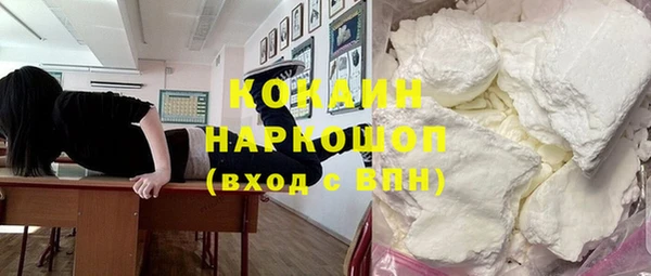 гашиш Абинск