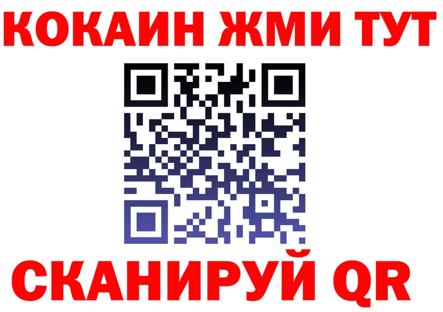 Купить закладку  Telegram Добрянка