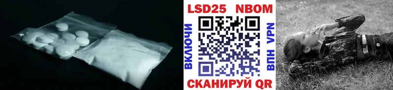 LSD-25 экстази кислота Добрянка