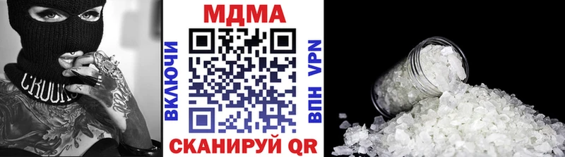 закладка  Добрянка  МДМА crystal 