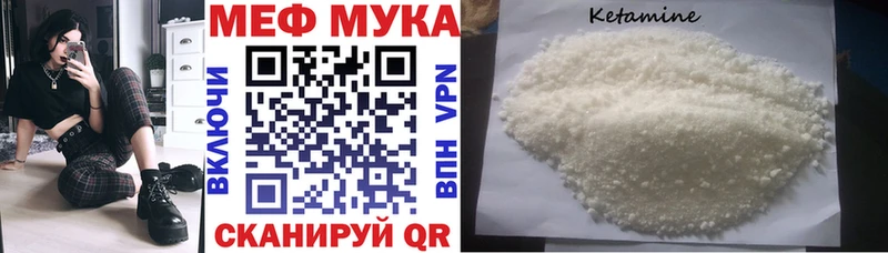 даркнет сайт Добрянка МЯУ-МЯУ mephedrone
