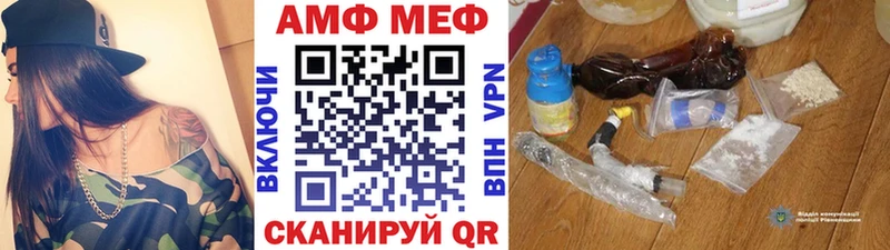 Метамфетамин винт  где продают наркотики  МЕГА ССЫЛКА  Добрянка 