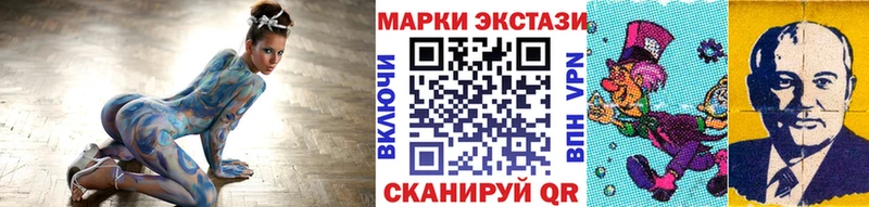 продажа наркотиков  Добрянка  Наркотические марки 1500мкг 